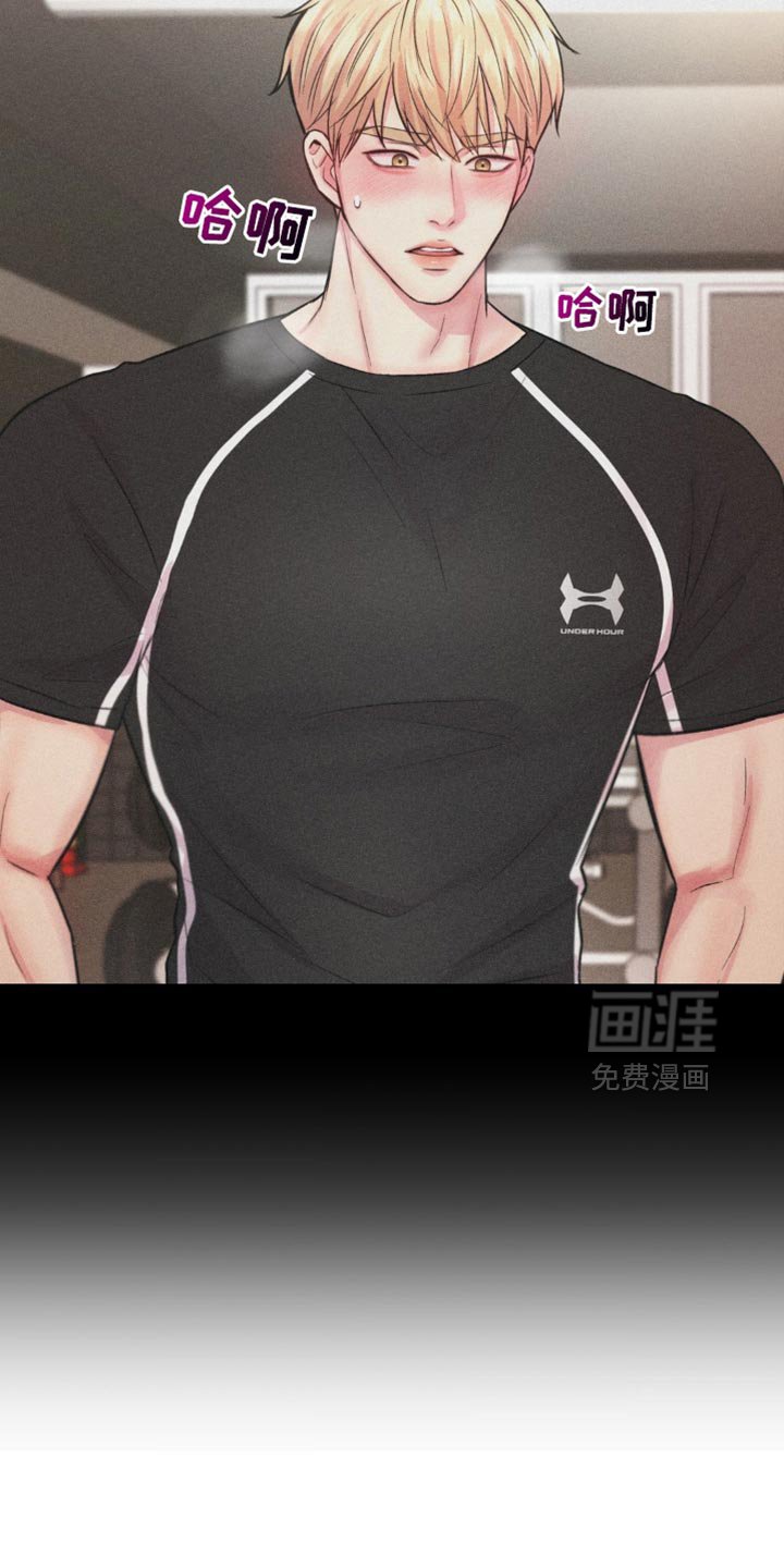 第46章：道歉