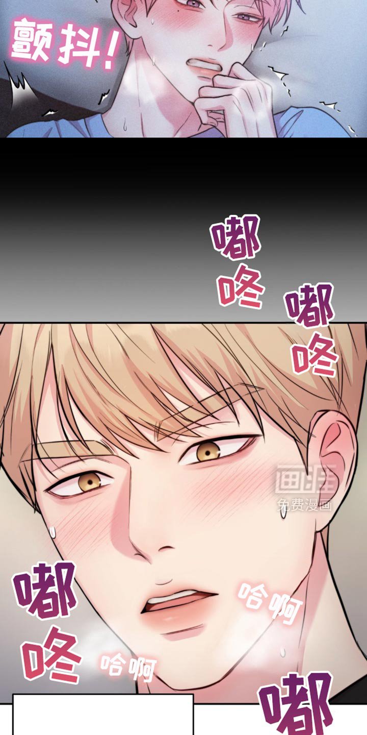 第46章：道歉