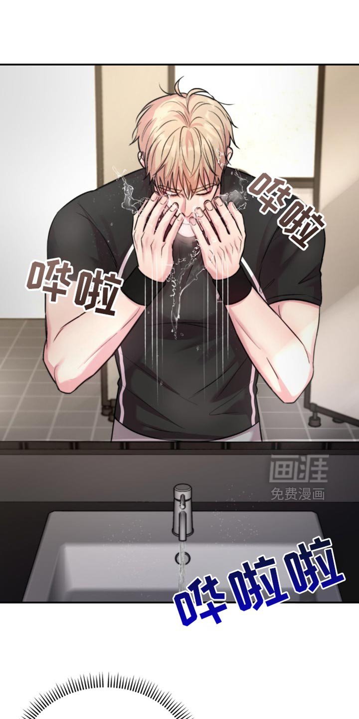 第46章：道歉