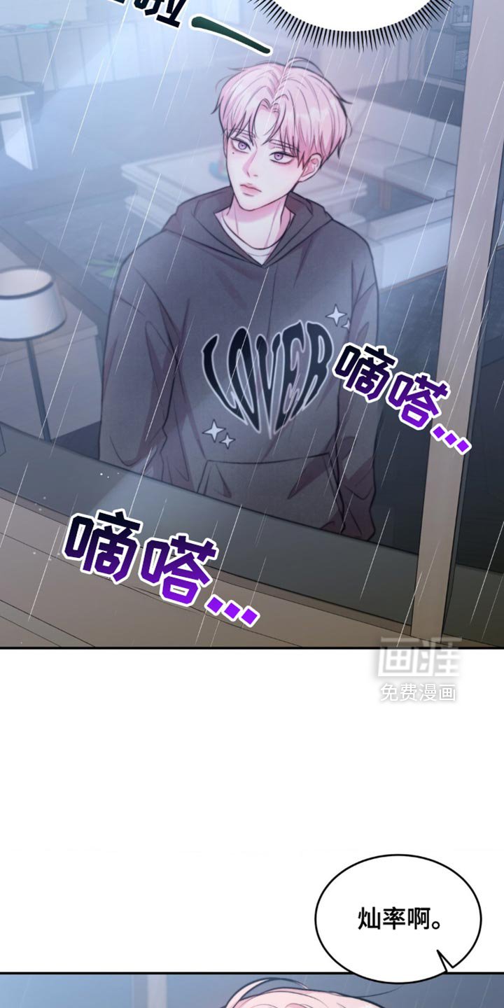 第46章：道歉
