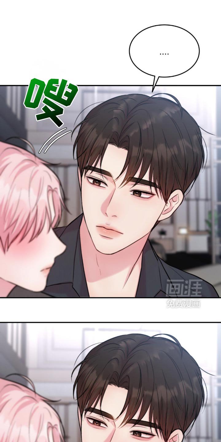 第47章：他在干什么？