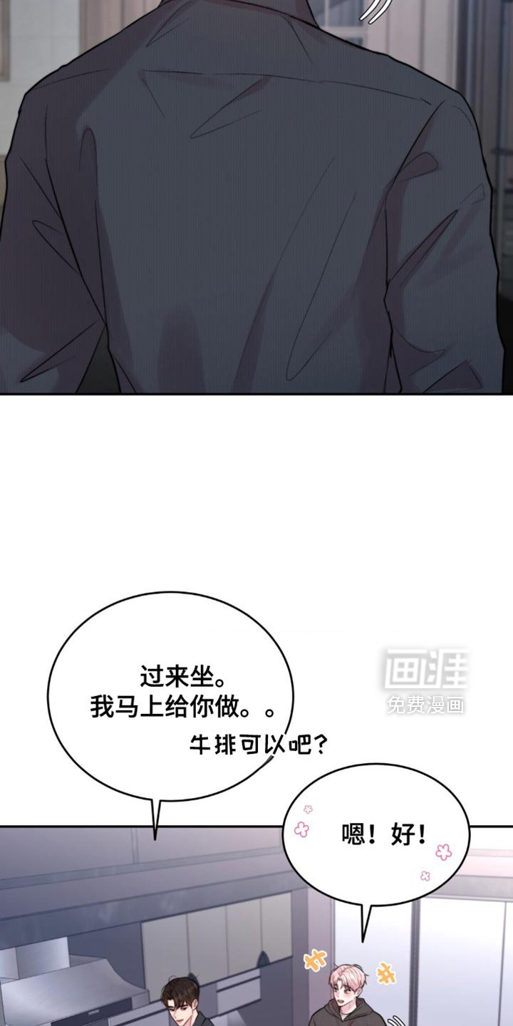 第47章：他在干什么？
