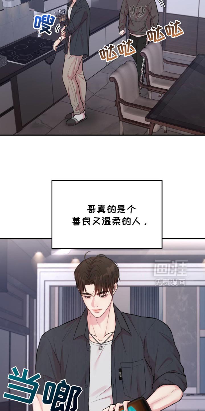 第47章：他在干什么？