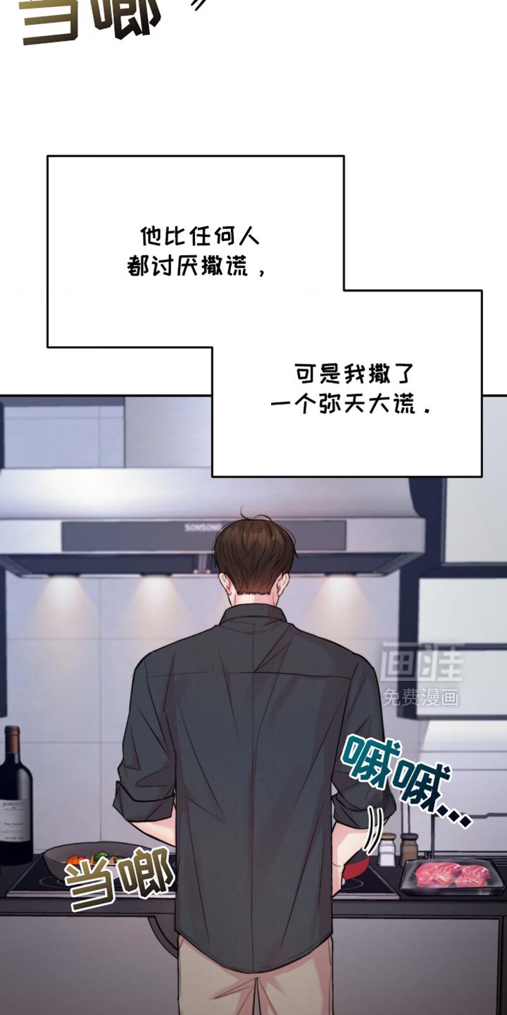 第47章：他在干什么？