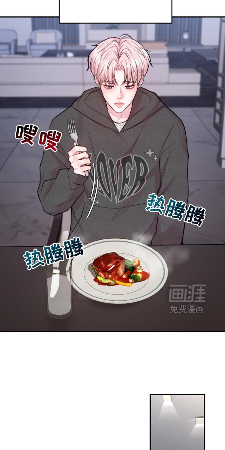 第47章：他在干什么？