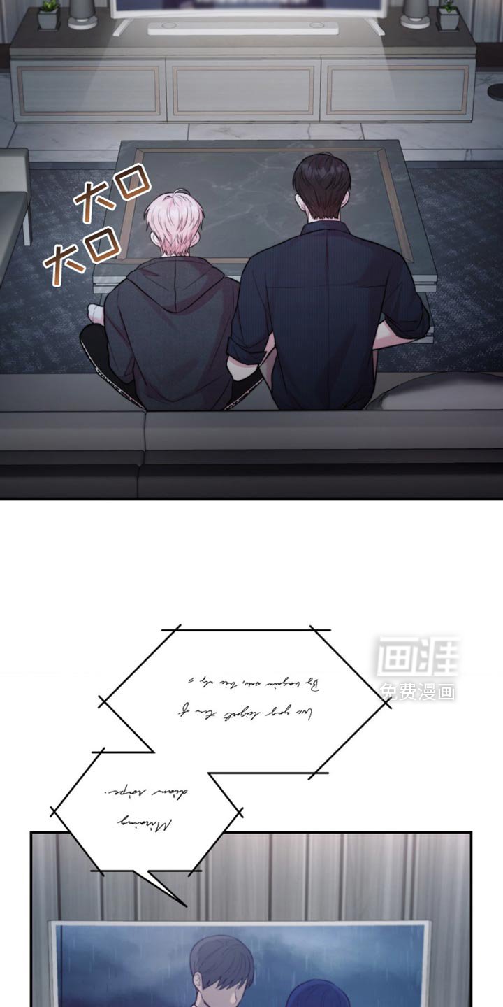 第47章：他在干什么？