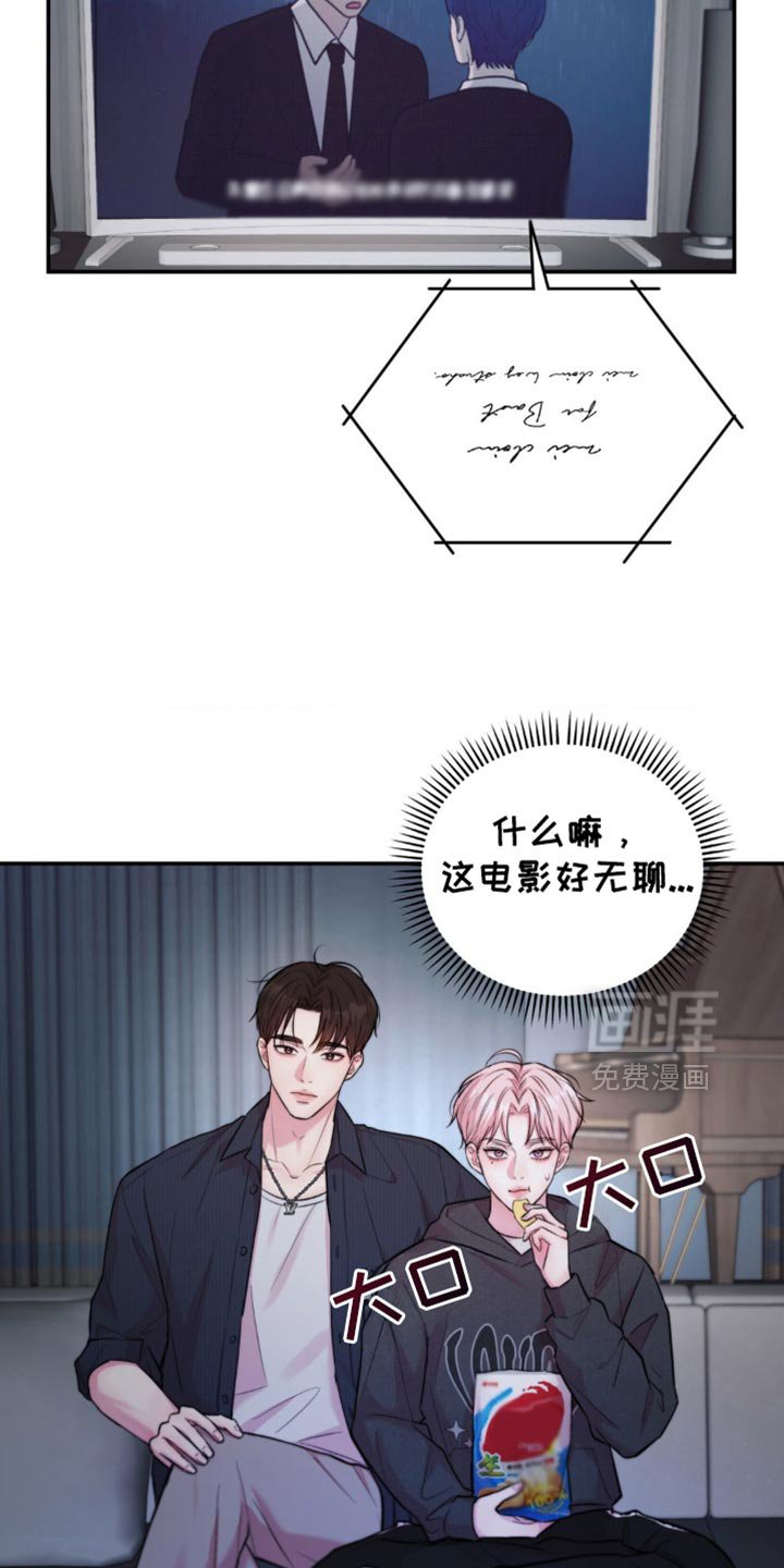 第47章：他在干什么？