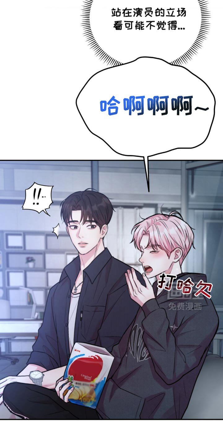 第47章：他在干什么？