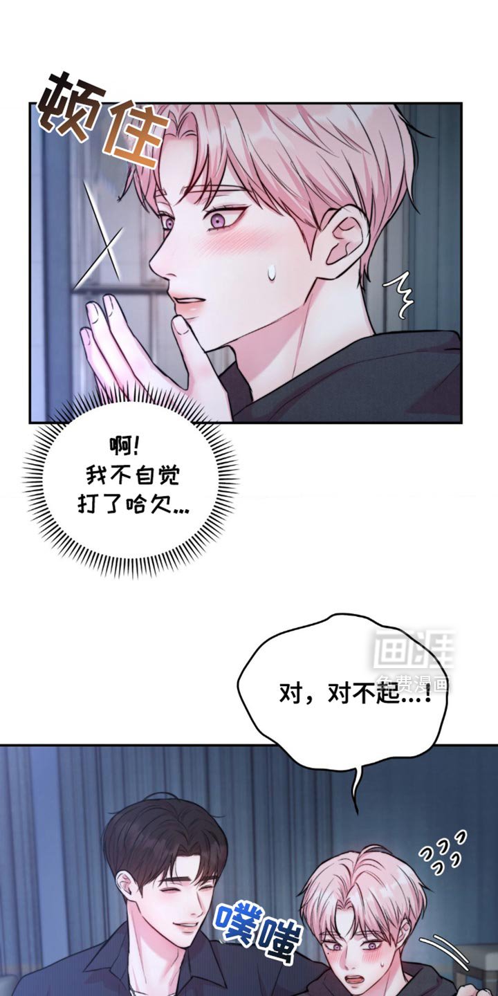 第47章：他在干什么？