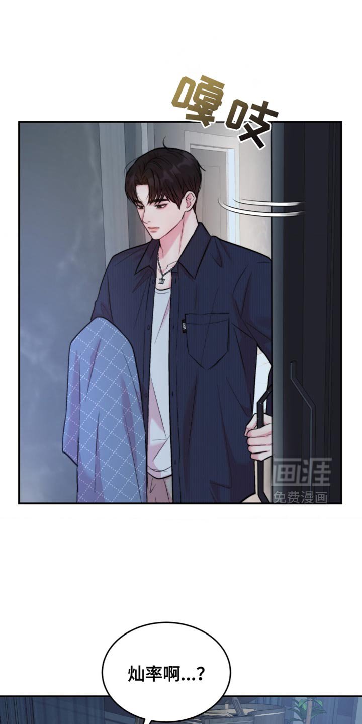 第47章：他在干什么？