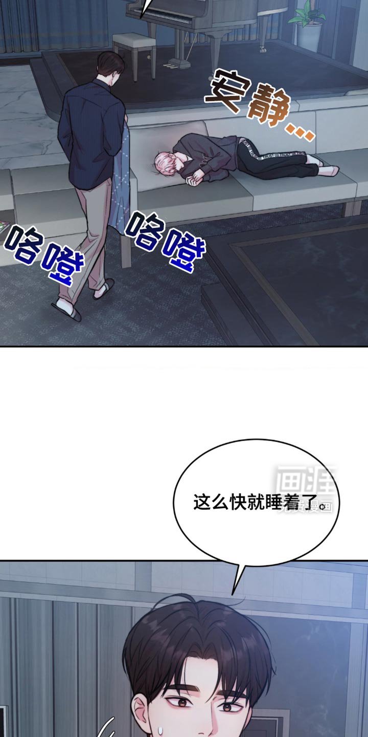 第47章：他在干什么？