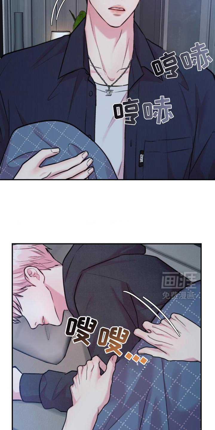 第47章：他在干什么？
