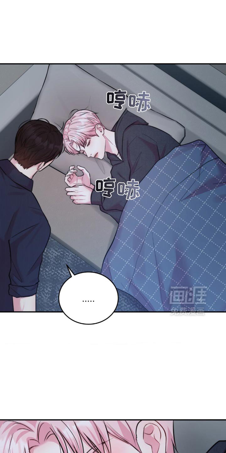 第47章：他在干什么？