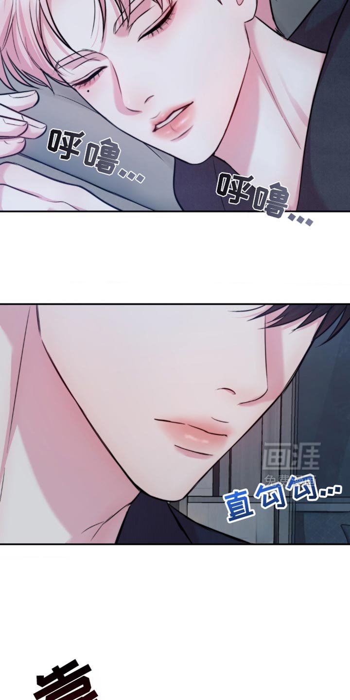 第47章：他在干什么？