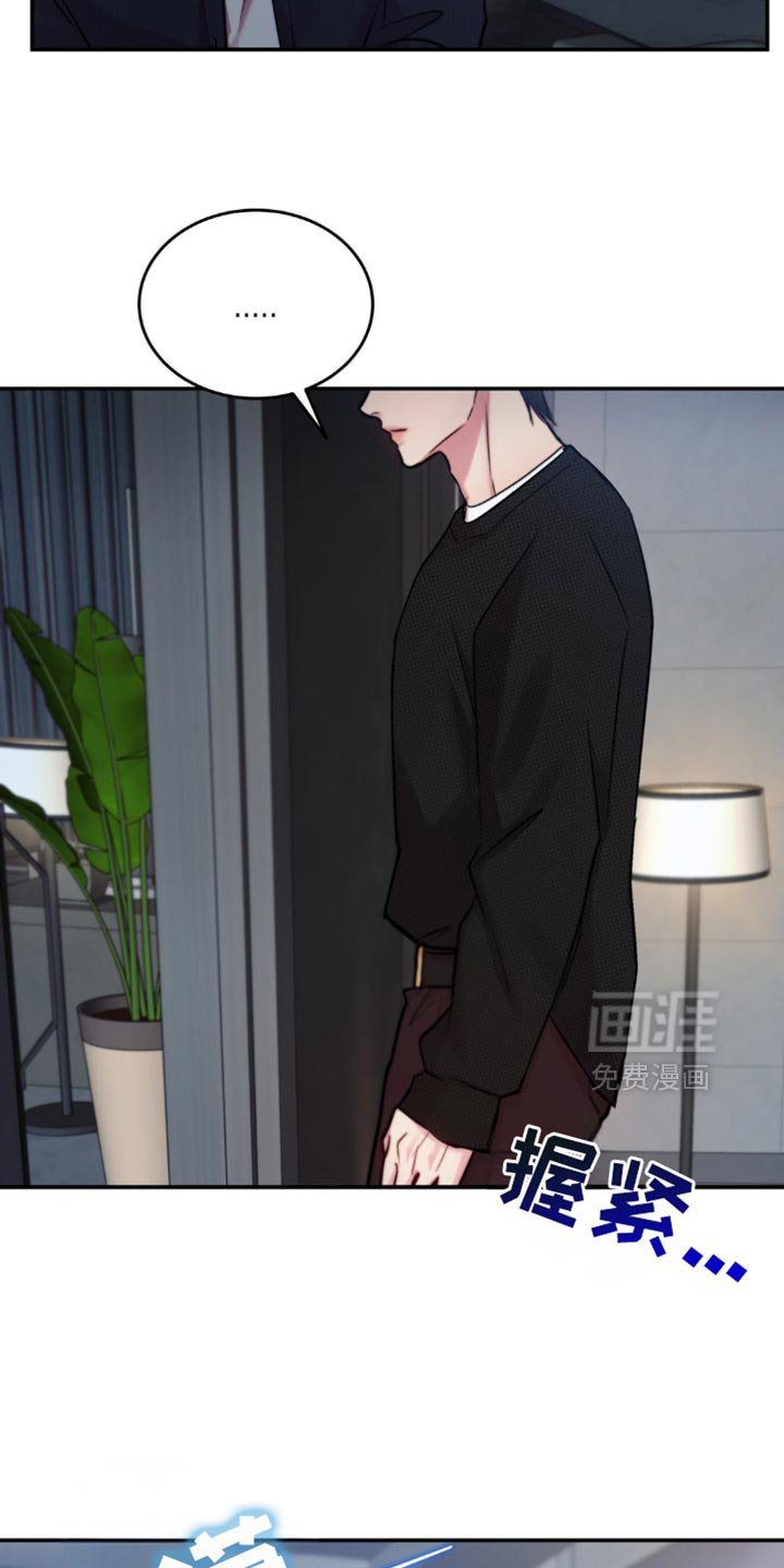 第47章：他在干什么？