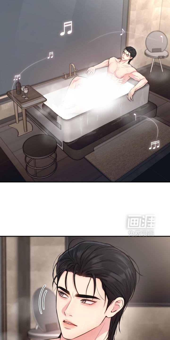 第48章：傻到家了