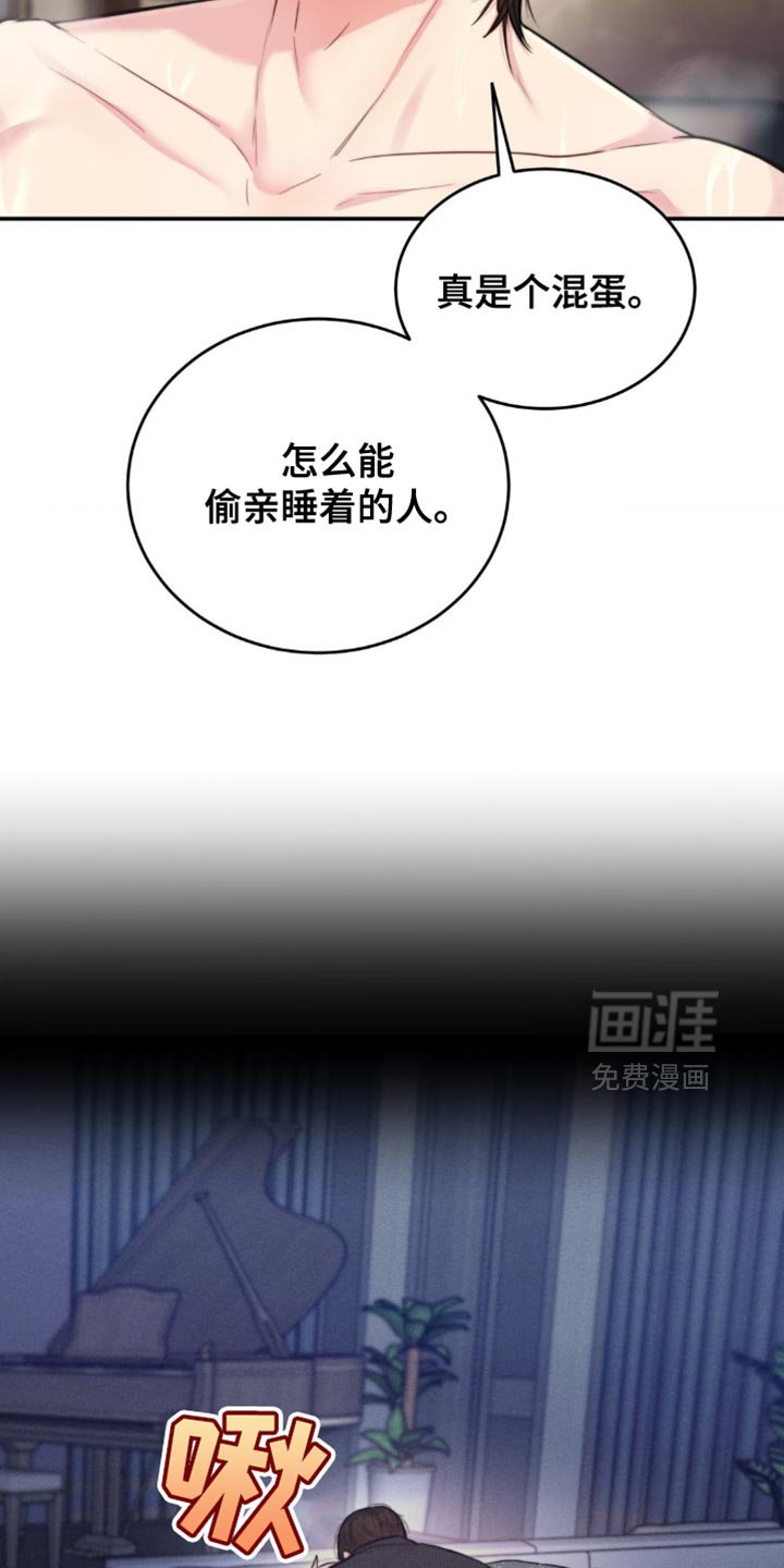 第48章：傻到家了
