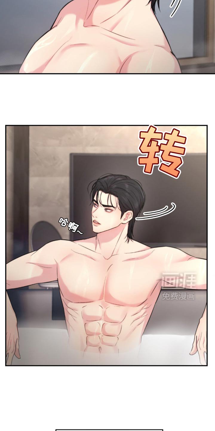 第48章：傻到家了