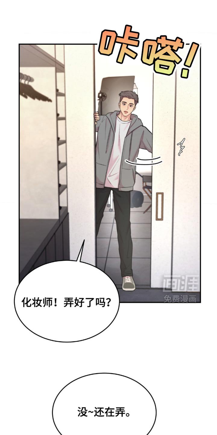第48章：傻到家了