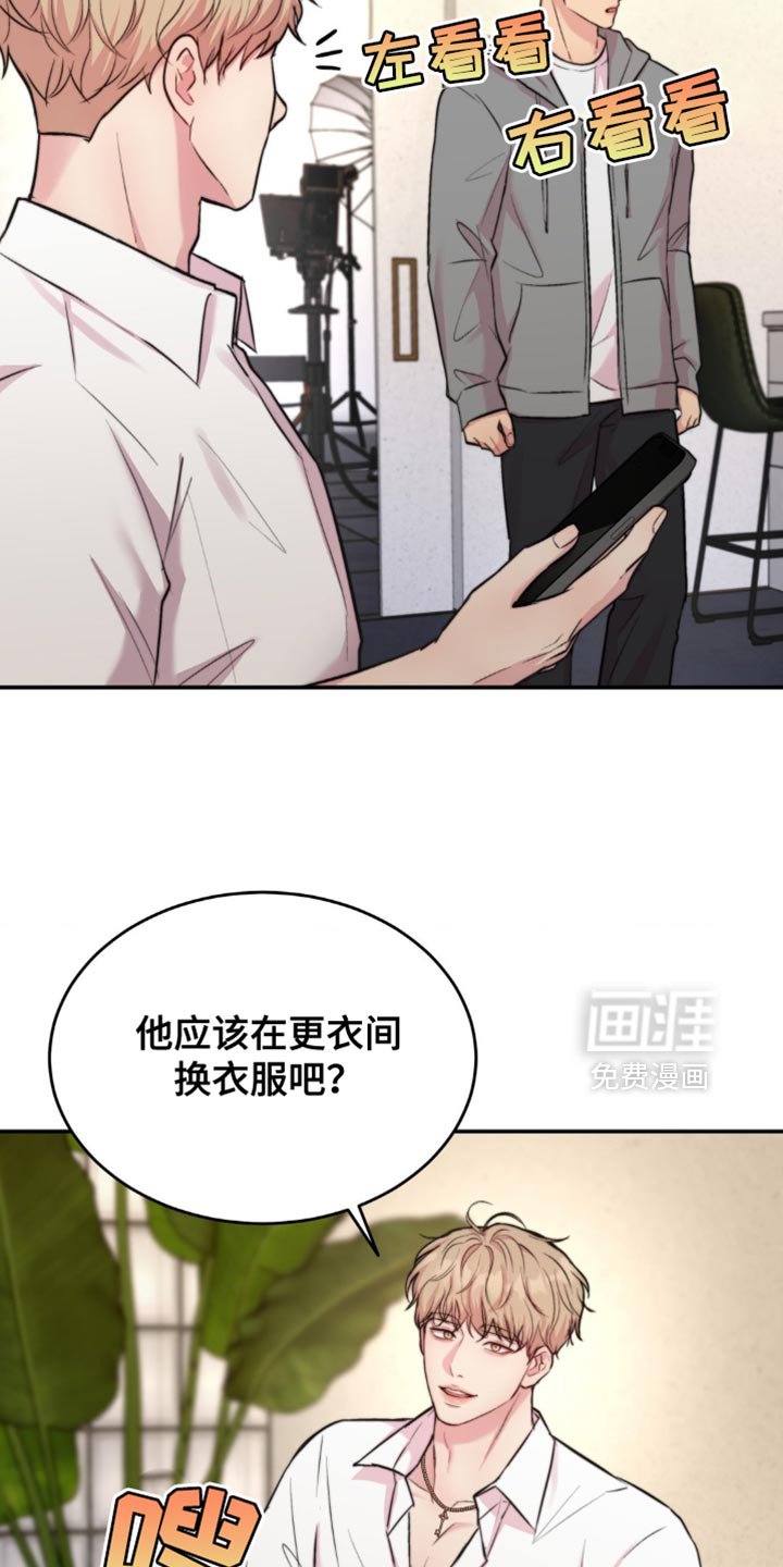 第48章：傻到家了