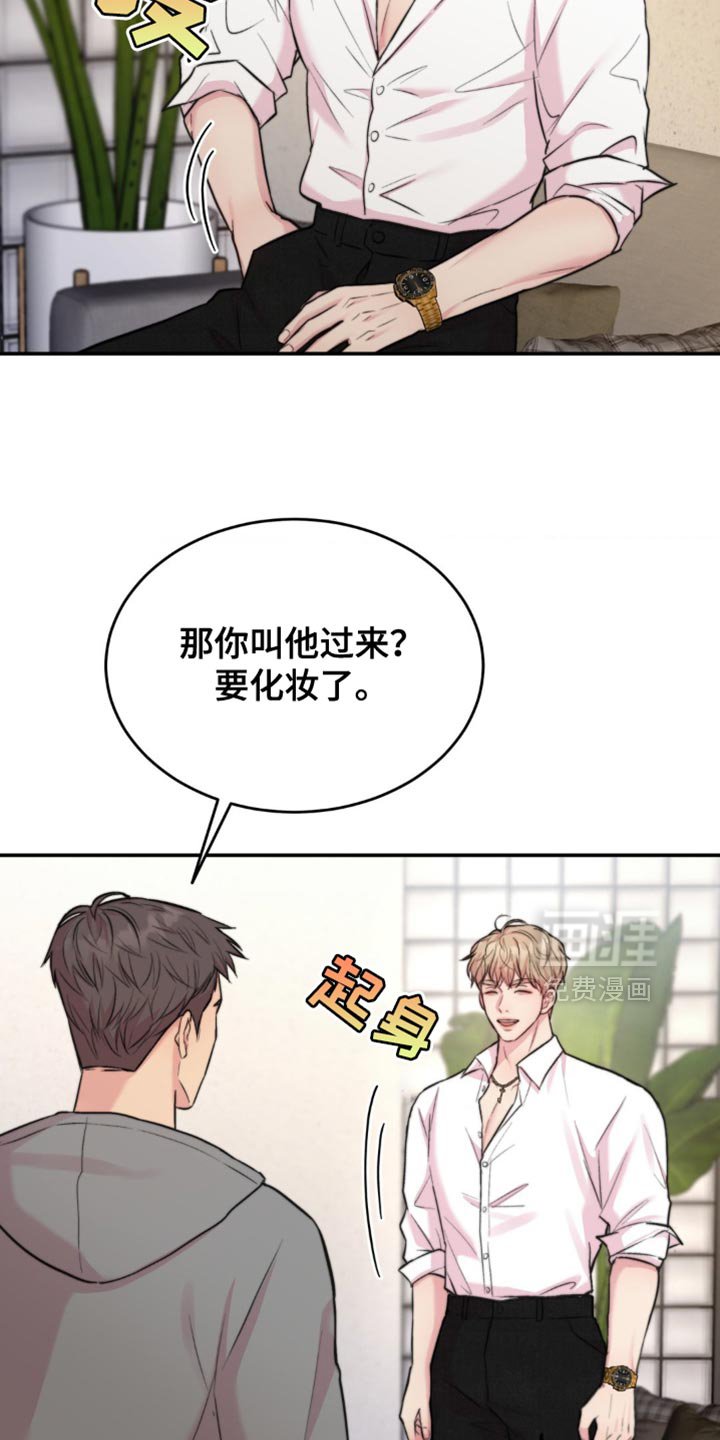 第48章：傻到家了
