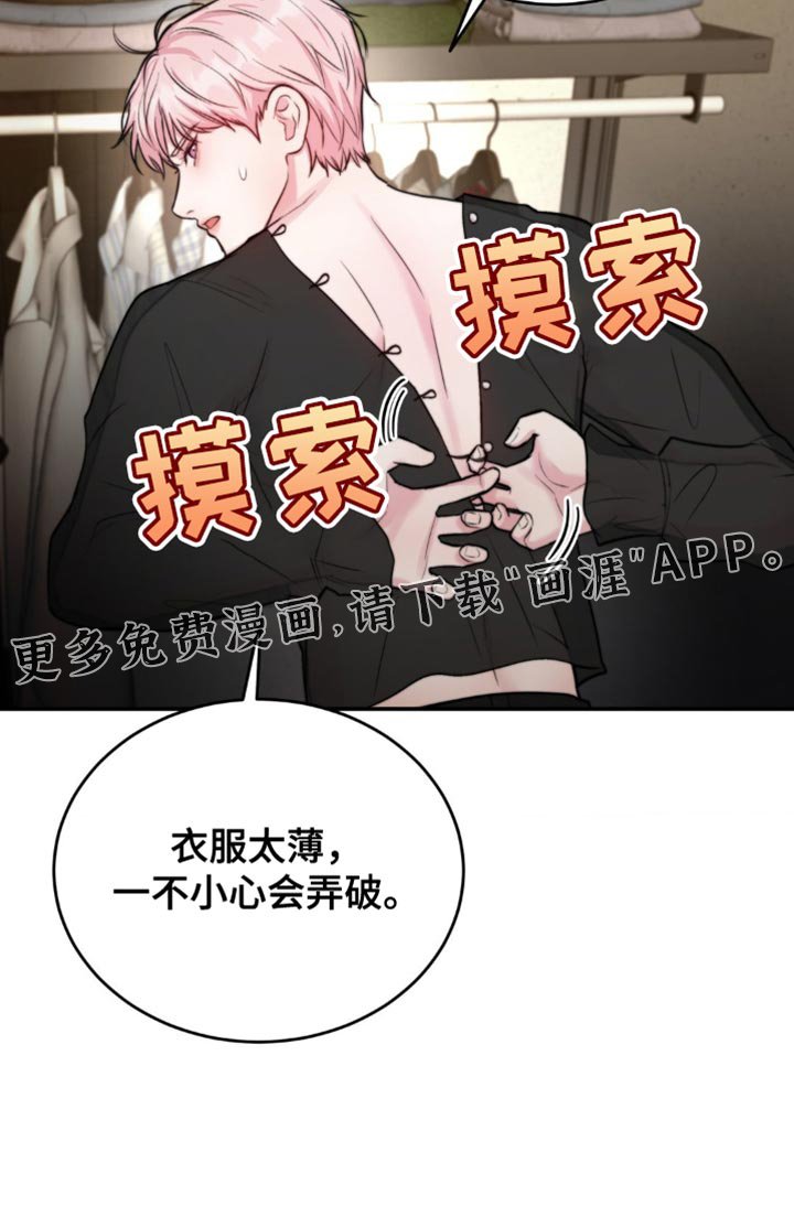 第48章：傻到家了