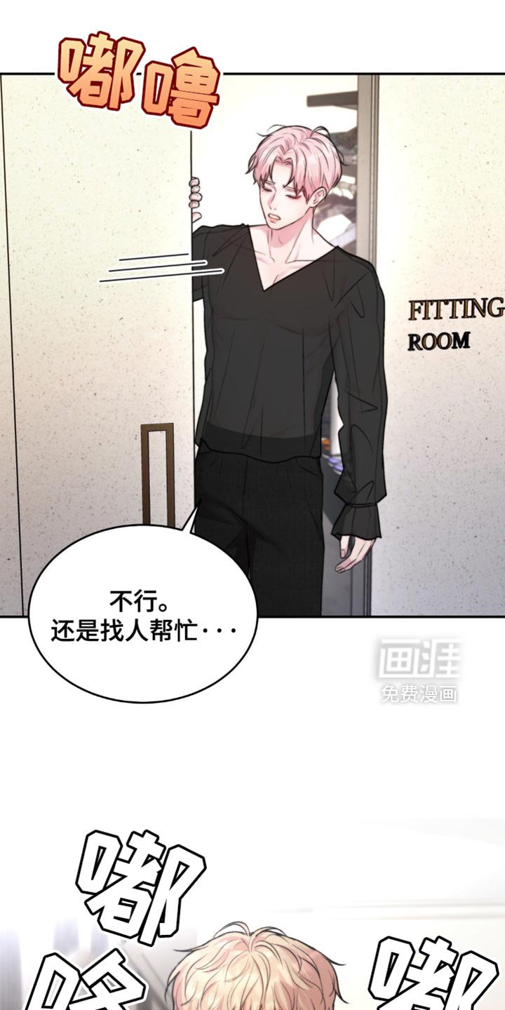 第49章：淡淡的香味