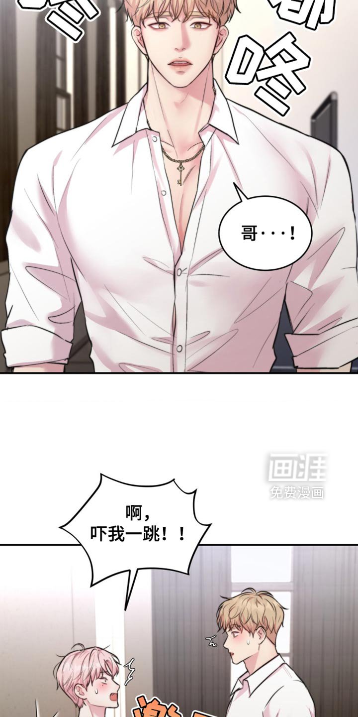 第49章：淡淡的香味