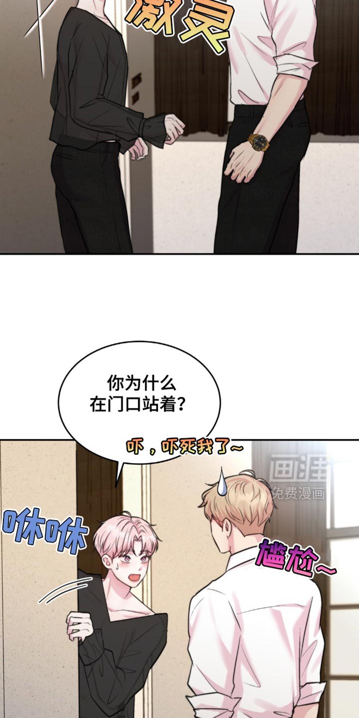 第49章：淡淡的香味