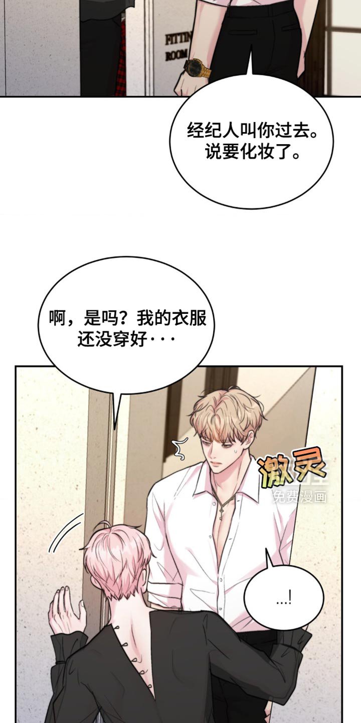第49章：淡淡的香味