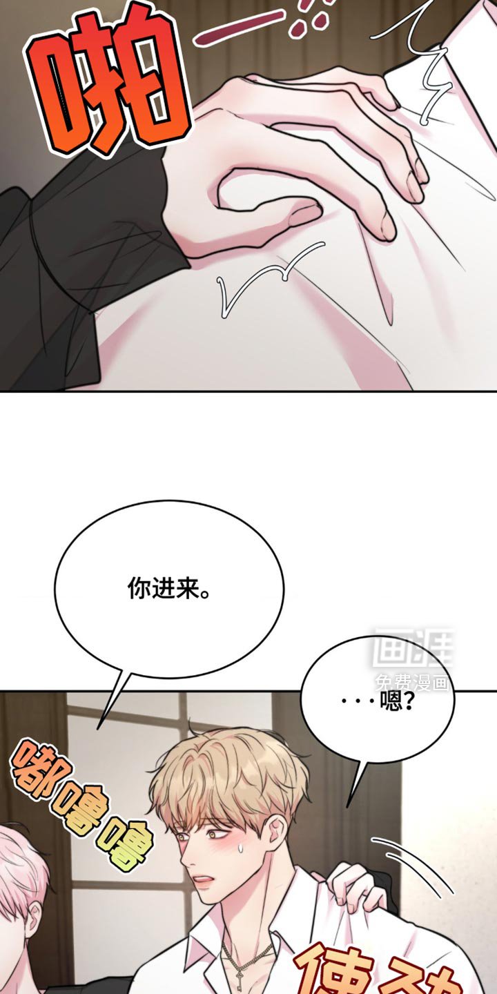 第49章：淡淡的香味