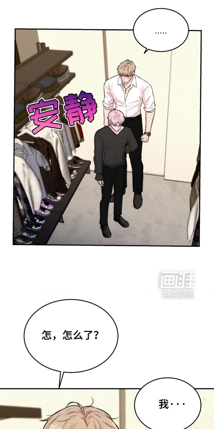 第49章：淡淡的香味
