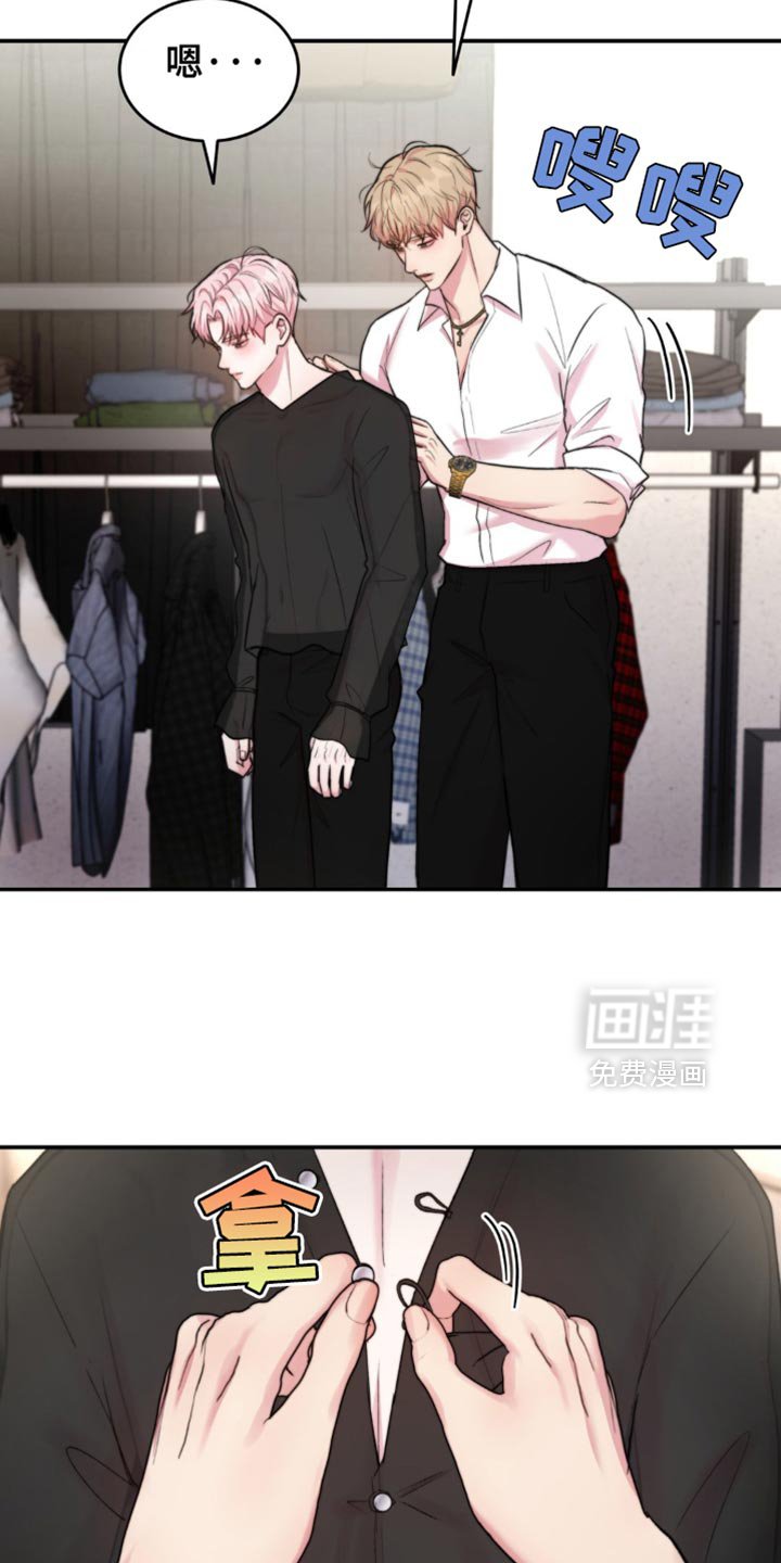 第49章：淡淡的香味