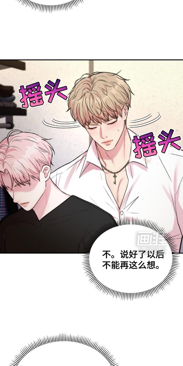第49章：淡淡的香味