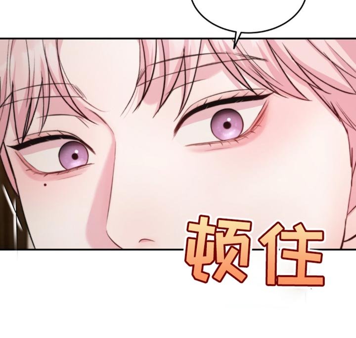 第49章：淡淡的香味