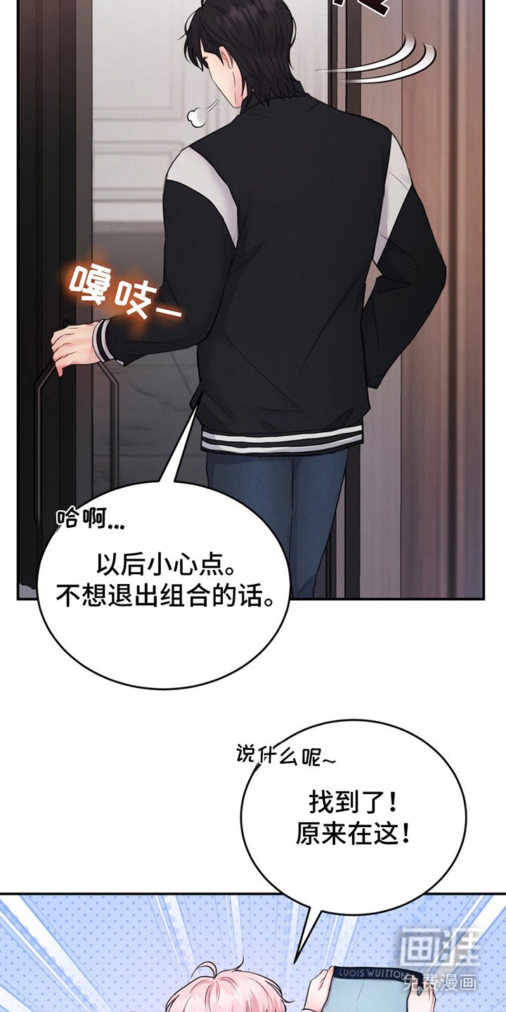 第5章：生气了