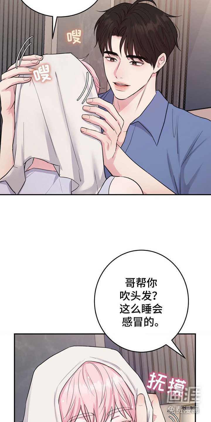 第5章：生气了