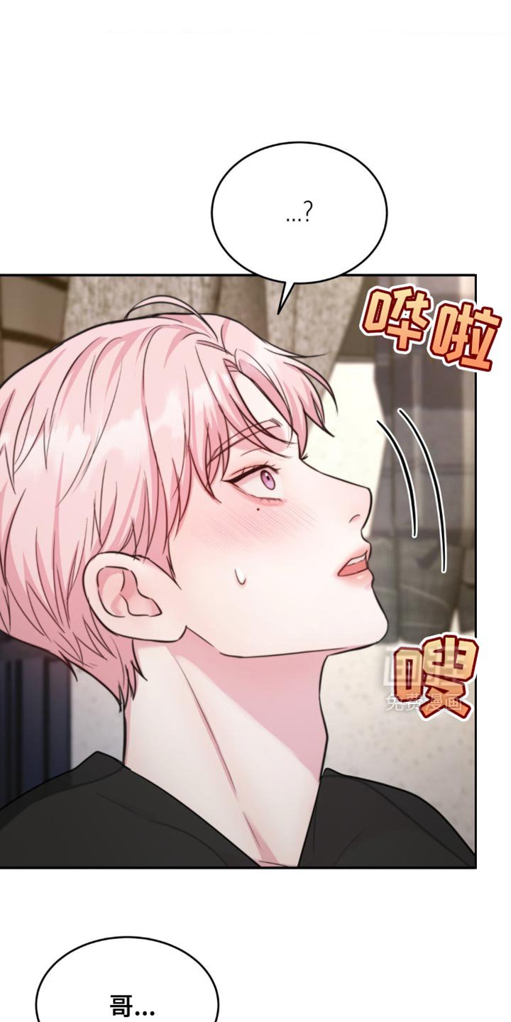第50章：你被他发现了？