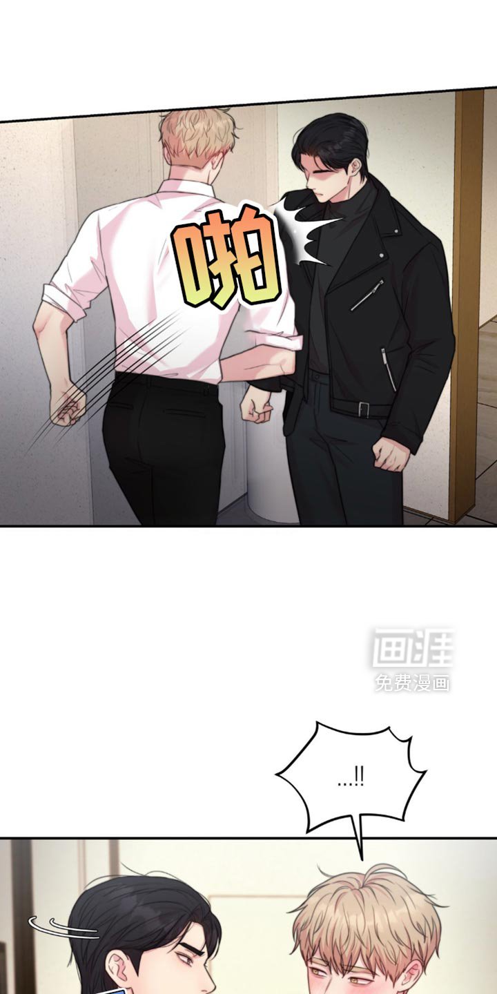 第50章：你被他发现了？