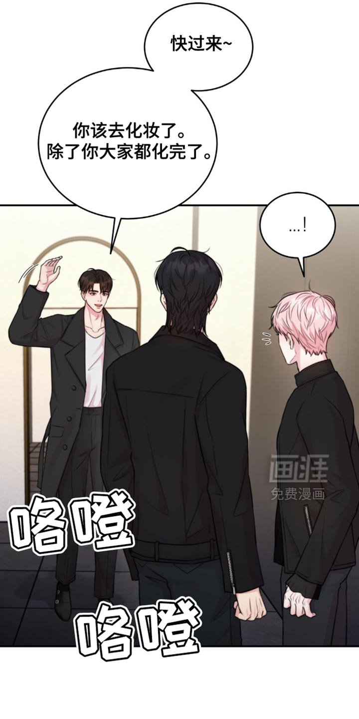 第51章：不敢对视