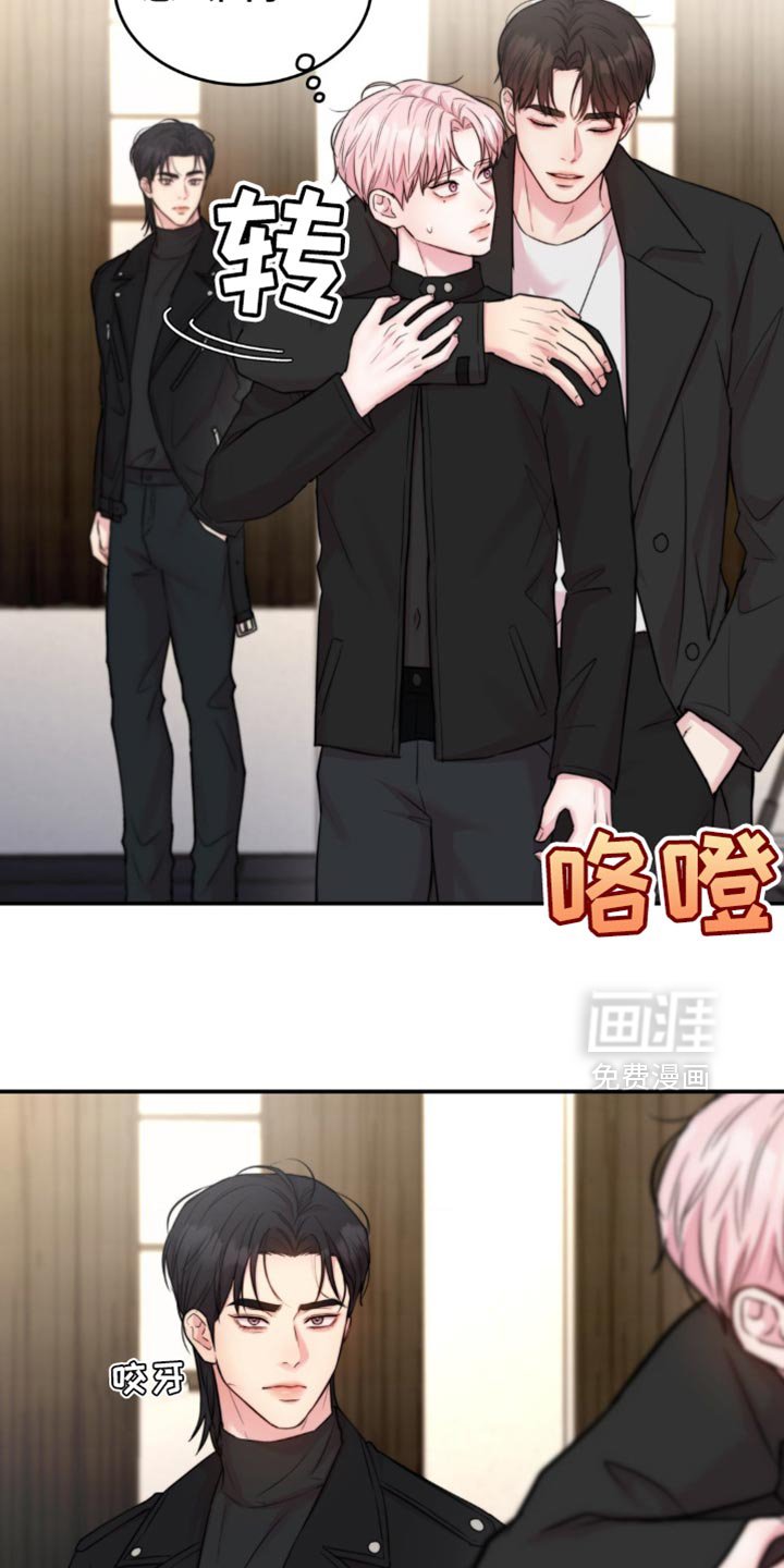 第51章：不敢对视