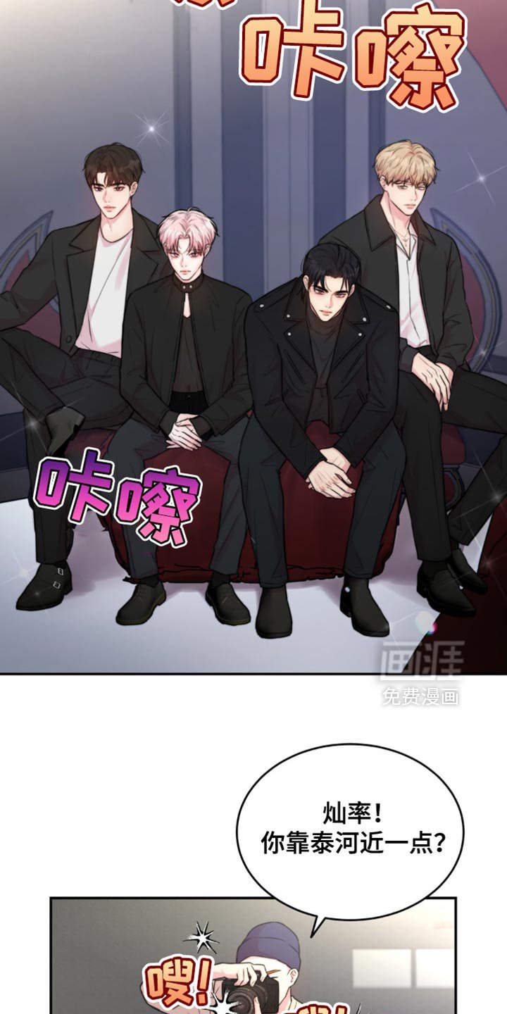 第51章：不敢对视