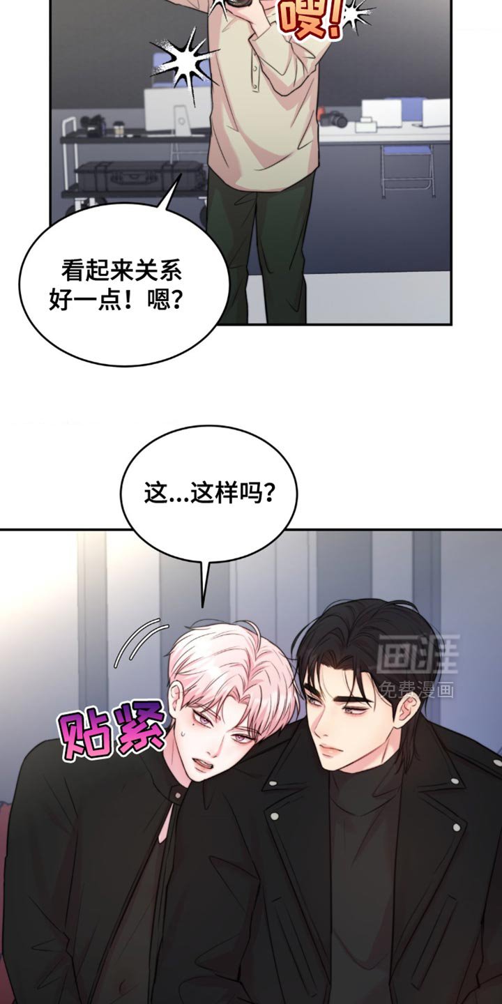 第51章：不敢对视