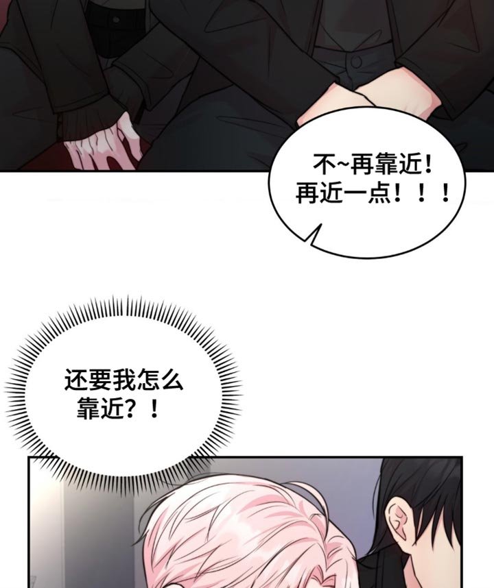 第51章：不敢对视