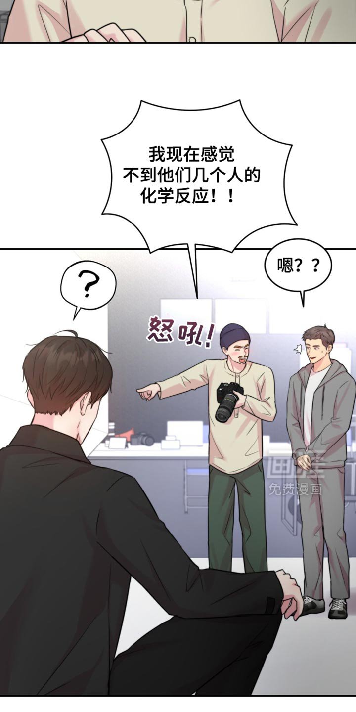 第51章：不敢对视