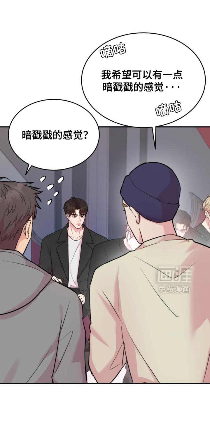第51章：不敢对视