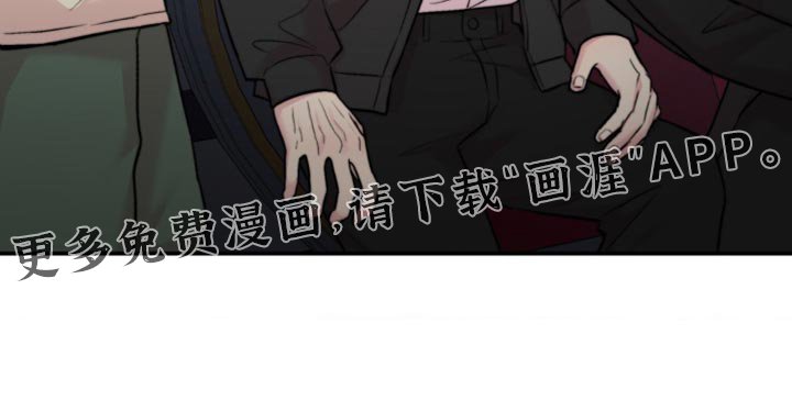 第51章：不敢对视