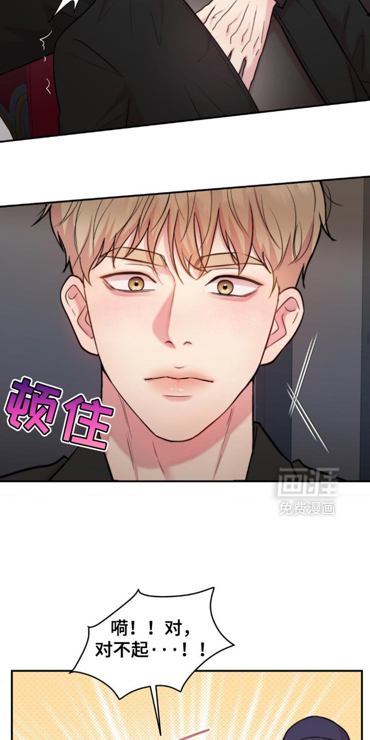 第52章：不太容易