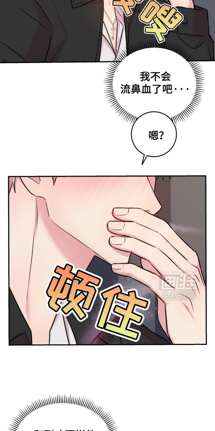 第52章：不太容易