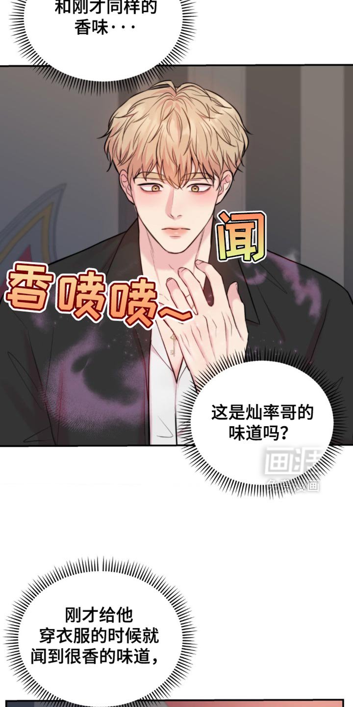 第52章：不太容易